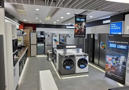 Electronics Stores